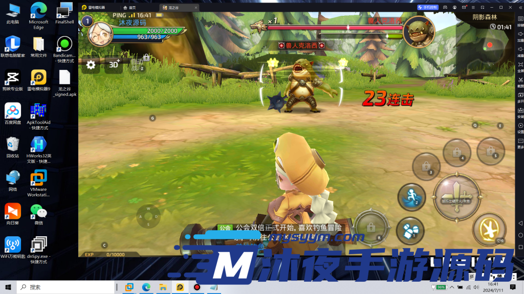 图片[19]|S-197【亲测】3D动作冒险手游【龙之谷之飓风龙打金版】最新整理Linux服务端-安卓IOS双端-完整架设教程-GM授权后台-网页注册|沐夜源码网