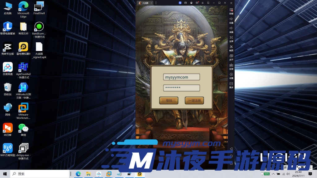 图片[3]|S-199【亲测】经典竖屏回合制手游【三国策略之大战国】Linux服务端-全套架设教程-安卓IOS双端互通-CDK后台-物品后台|沐夜源码网