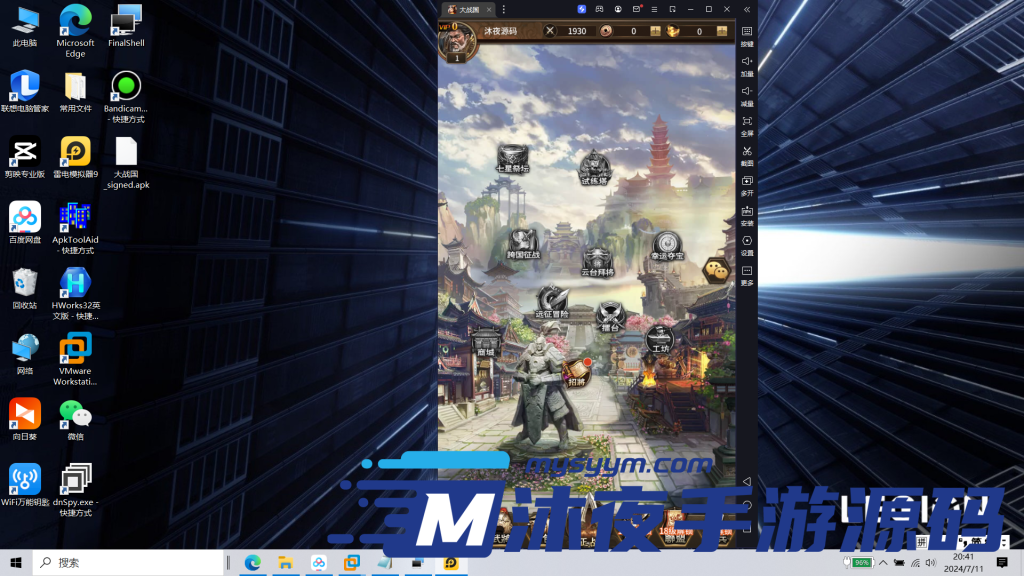 图片[5]|S-199【亲测】经典竖屏回合制手游【三国策略之大战国】Linux服务端-全套架设教程-安卓IOS双端互通-CDK后台-物品后台|沐夜源码网