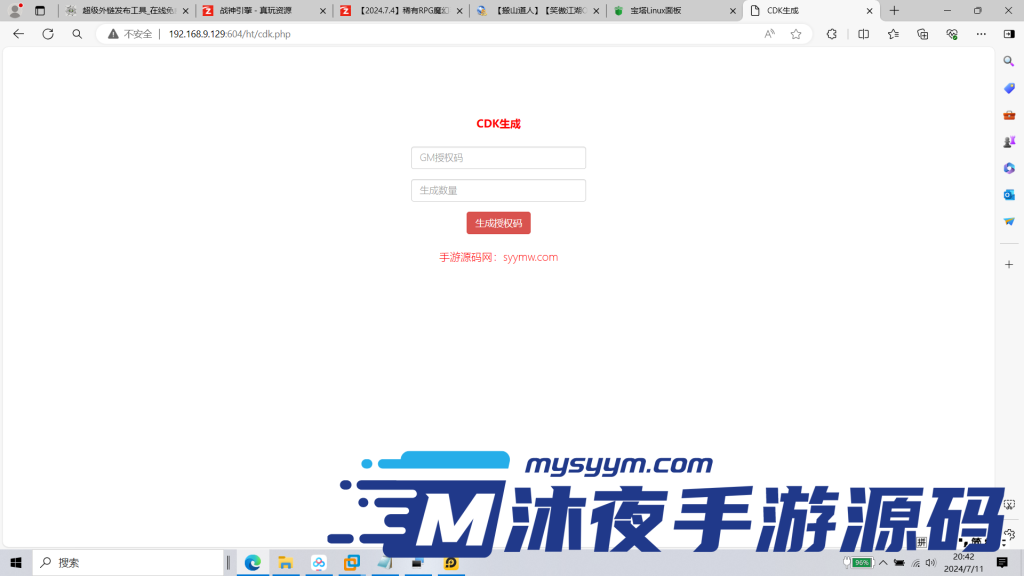 图片[8]|S-199【亲测】经典竖屏回合制手游【三国策略之大战国】Linux服务端-全套架设教程-安卓IOS双端互通-CDK后台-物品后台|沐夜源码网