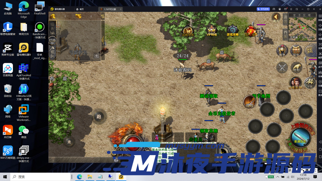 图片[6]|S-201【亲测】经典传奇【XO引擎传奇手游之1.76不朽沉默合击版】安卓苹果PC三端-WIN服务端-全套架设教程-授权网页后台|沐夜源码网