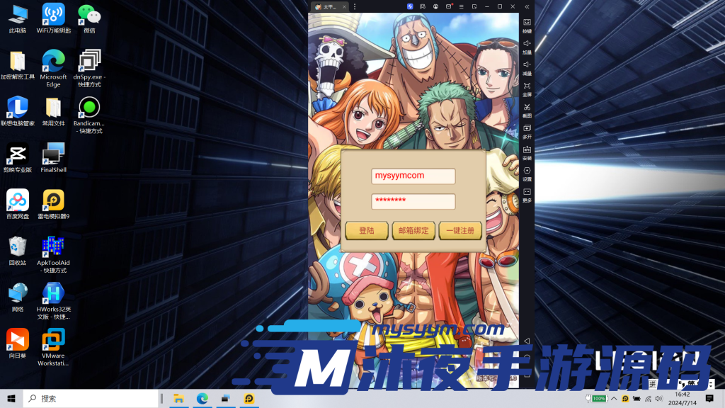 图片[2]|专题  海贼王|沐夜源码网