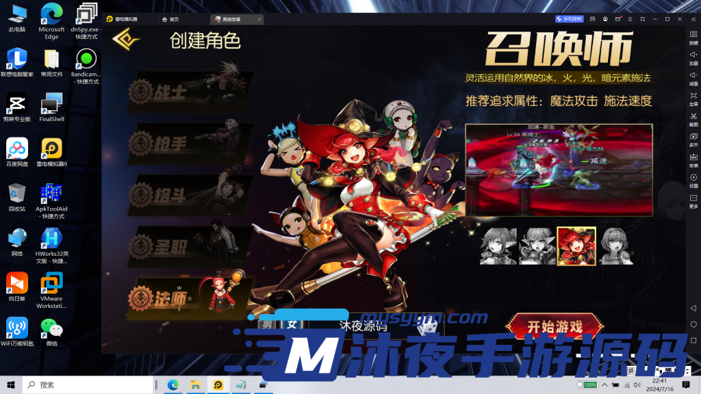 图片[29]|S-212【亲测】横板格斗手游【黑暗荣耀】Linux服务端-安卓APK-注册后台-代理后台-外网架设教程|沐夜源码网