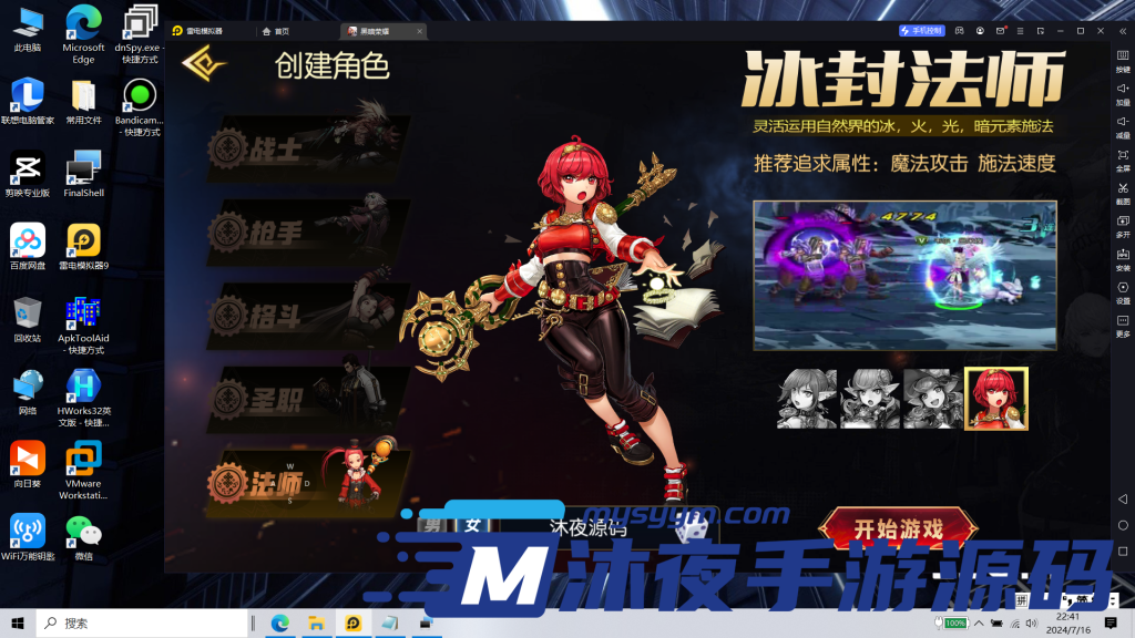 图片[30]|S-212【亲测】横板格斗手游【黑暗荣耀】Linux服务端-安卓APK-注册后台-代理后台-外网架设教程|沐夜源码网