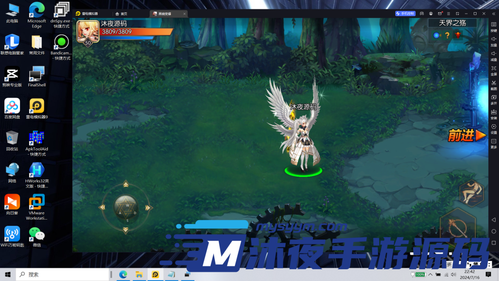 图片[31]|S-212【亲测】横板格斗手游【黑暗荣耀】Linux服务端-安卓APK-注册后台-代理后台-外网架设教程|沐夜源码网