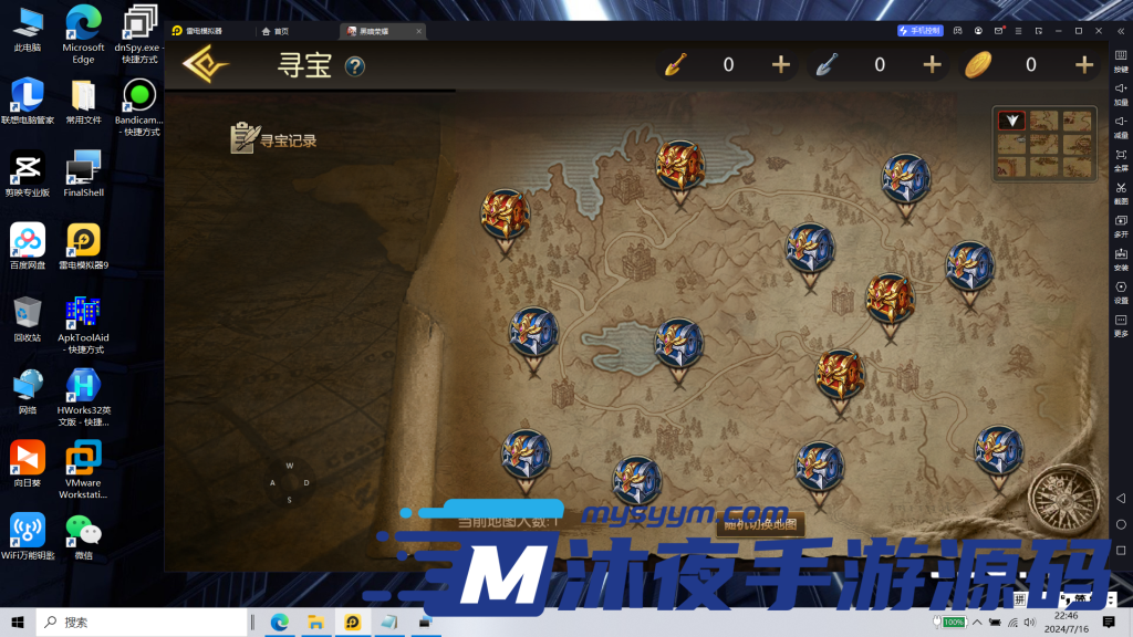 图片[32]|S-212【亲测】横板格斗手游【黑暗荣耀】Linux服务端-安卓APK-注册后台-代理后台-外网架设教程|沐夜源码网