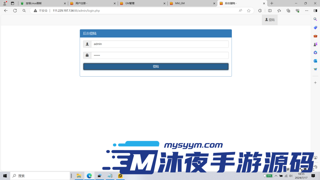 图片[5]|S-214【亲测】独家版本【梦幻西游恭喜发财】安卓IOS双端-架设教程-授权后台-物品后台|沐夜源码网