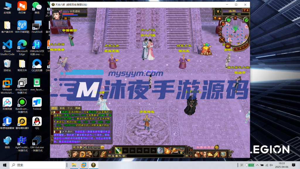 图片[3]|端游源码|沐夜源码网