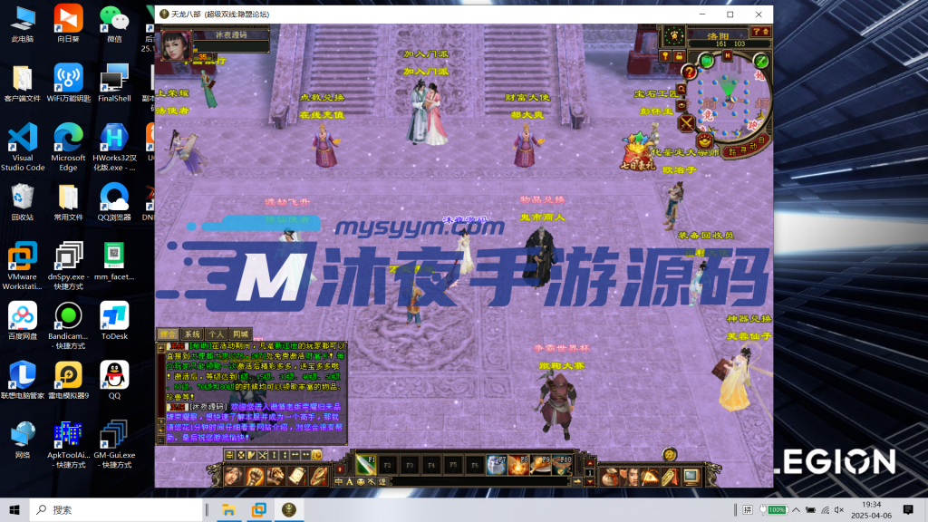 图片[5]|端游源码|沐夜源码网