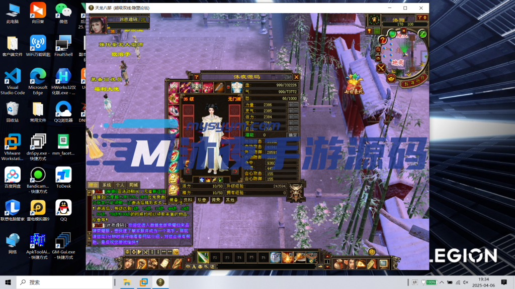 图片[7]|端游源码|沐夜源码网