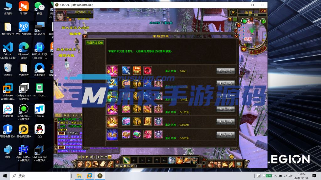 图片[2]|端游源码|沐夜源码网