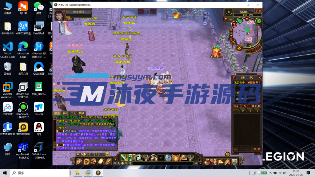 图片[4]|端游源码|沐夜源码网