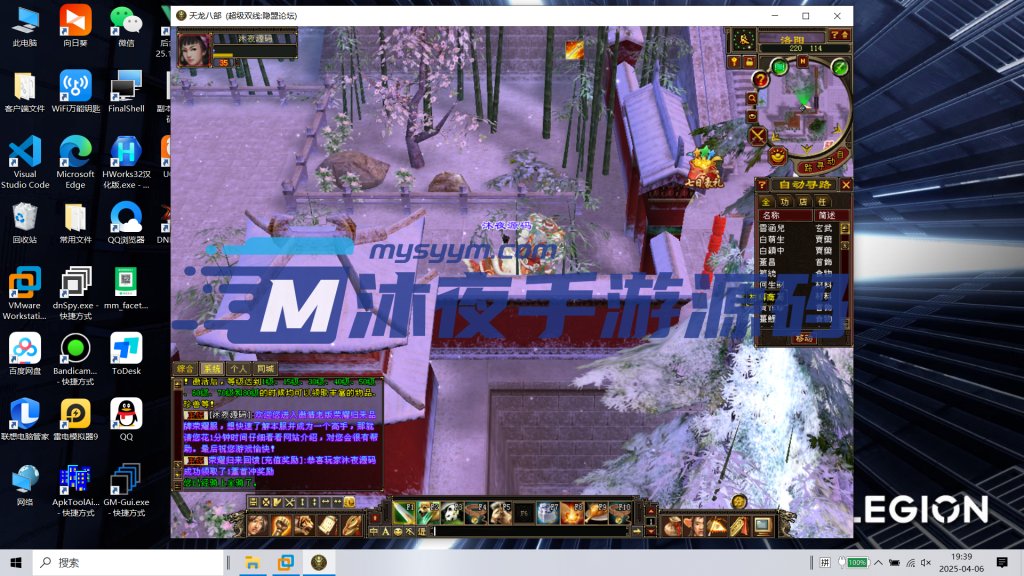 图片[6]|端游源码|沐夜源码网