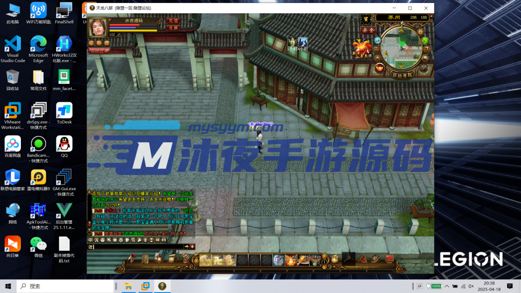 图片[2]|D-196【新天龙八部3永恒经典之刀剑如梦】Linux服务端-外网架设教程-配套PC客户端-GM工具-完整后台-保姆级视频架设教程|沐夜源码网