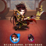 S-041 【少年三国志之修真版】+GM授权后台+保姆级视频搭建教程+安卓IOS双端数据互通|沐夜源码网