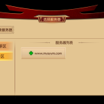 S-025 【大唐阴阳师之仙界战纪】|沐夜源码网