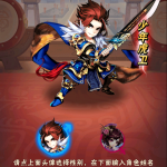 S-055 【少年三国志之鎏金重置版】|沐夜源码网