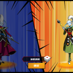 S-058 【七龙珠之神龙猎手之超神大陆】|沐夜源码网