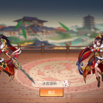 S-062 【兵临三国】|沐夜源码网