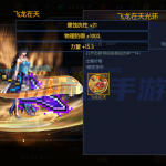 S-117经典横板格斗手游 【阿拉德之怒情怀传奇大陆】完整Linux服务端-安卓ios双端互通-保姆级视频架设教程|沐夜源码网