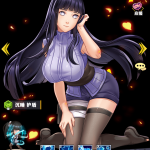 S-063 【动漫大乱斗之腥空幻想】|沐夜源码网