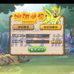 S-119手游单机版【石器时代之175冰河石器】附带完整源码-VM一键端-保姆级视频搭建教程|沐夜源码网