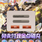 S-019【寻宝之旅】|沐夜源码网