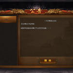 S-027 【XO传奇手游之1.76沉默复古合击】|沐夜源码网