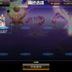 S-013 【阿拉德之怒全职业觉醒无BUG90完美版】BUG修复版+保姆级视频搭建教程+全套源码+双端数据互通+|沐夜源码网