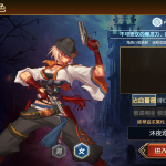 S-012 【阿拉德之怒情怀星辰阿拉德商业开服端配全套中文表格】Linux服务端+保姆级视频搭建教程+完整GM后台+安卓IOS双端数据互通|沐夜源码网