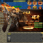 S-085战神引擎传奇手游【传奇手游之剑舞冰雪第5版十大陆白猪3免授权插件版】经典传奇手游+安卓IOS双端互通+保姆级视频搭建教程+新版GM多功能网页授权物品后台+GM直冲网页后台|沐夜源码网