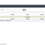 S-066 【幽冥传奇之雷破霸天合击】|沐夜源码网