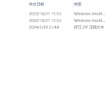 常用工具：PuTTY   【链接服务器执行命令代码的工具】|沐夜源码网