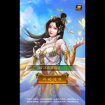 H-016 【雷霆传奇之牡丹雷霆之屠龙霸业】网页手游+完整Linux服务端源码+完整GM后台修改工具|沐夜源码网