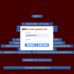 S-109 【新魔域】WIN服务端源码-网站GM管理后台-三端互通|沐夜源码网