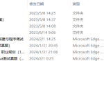 Java从入门到精通（第7版） 全套java学习资料，包含java视频教学，PPT课件，整理练习资料等等。|沐夜源码网