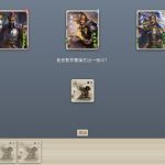 H-007 【策略游戏之无名杀】|沐夜源码网