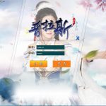 D-013 【GEE引擎传奇之普拉斯】-WIN服务端-完整配套补丁网站-配套登陆器|沐夜源码网