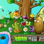 D-015【植物大战僵尸】完整素材-音频图片素材-scratch编辑源码|沐夜源码网