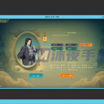 D-018  端游单机版【长生诀】回合制游戏-接入steam api的游戏|沐夜源码网