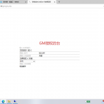 H-014 【苍穹剑诀之斩妖传】 H5游戏|沐夜源码网