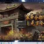 S-105经典复古传奇【封神修仙】超变传奇手游+安卓端+GM网页后台+WIN服务端源码+视频搭建教程|沐夜源码网