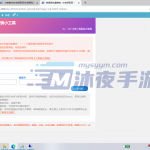 子比主题批量修改域名小插件|沐夜源码网