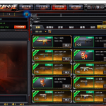 D-029单机端游【穿越火线】VM一键服务端-PC客户端-物品后台-GM工具|沐夜源码网