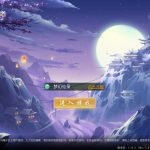 S-149【亲测】【爆肝白娘子】VM一键端-Linux手工段-安卓IOS 双端互通-网页后台管理-授权后台-GM后台|沐夜源码网