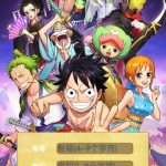 S-122 卡牌回合手游 【海贼王之强者之路】 2024整理Win一键服务端+GM后台+保姆级视频假设教程-安卓IOS双端互通|沐夜源码网