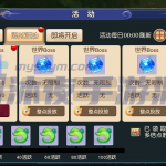 S-132【MT3换皮MH之淡蓝之约开心微变-全套源码】Linux服务端源码-解码工具-保姆级视频架设教程-网页管理工具-网页后台|沐夜源码网