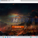 H-022 网页游戏【烽火中原-附带表格】全套WIN服务端源码-保姆级视频架设教程-GM管理后台-授权后台|沐夜源码网