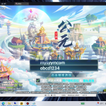 S-125 回合手游【莽荒纪】WIN服务端-客户端解密工具-安卓IOS双端互通-网页后台管理工具|沐夜源码网