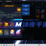 S-127 【亲测】【阿拉德之怒之米亚大陆黄鹤楼阿拉德全职业二三觉醒新职业暗黑武士】Linux服务端源码-保姆级视频架设教程-网页后台管理-安卓IOS双端互通|沐夜源码网